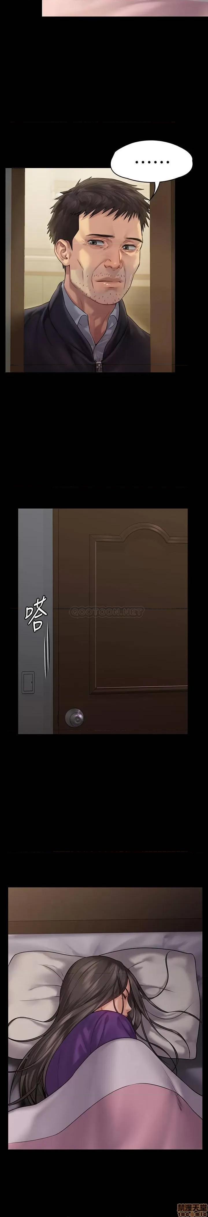 傀儡 傀儡 152 第22页