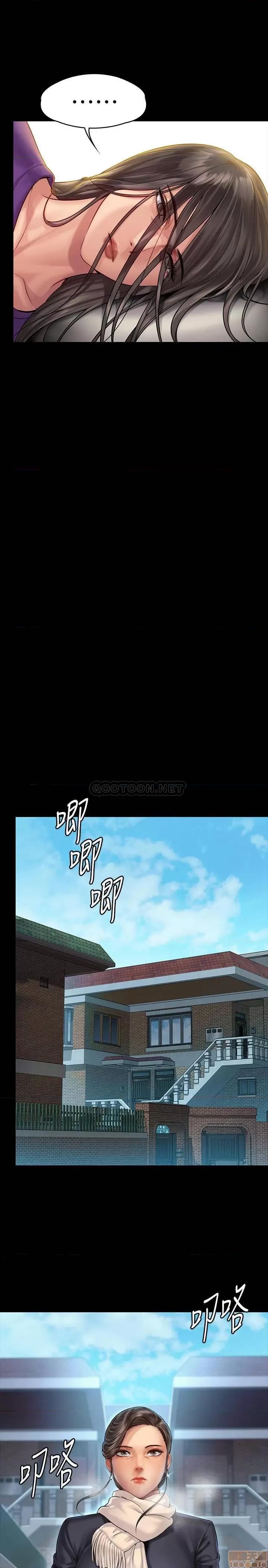 傀儡 傀儡 152 第23页