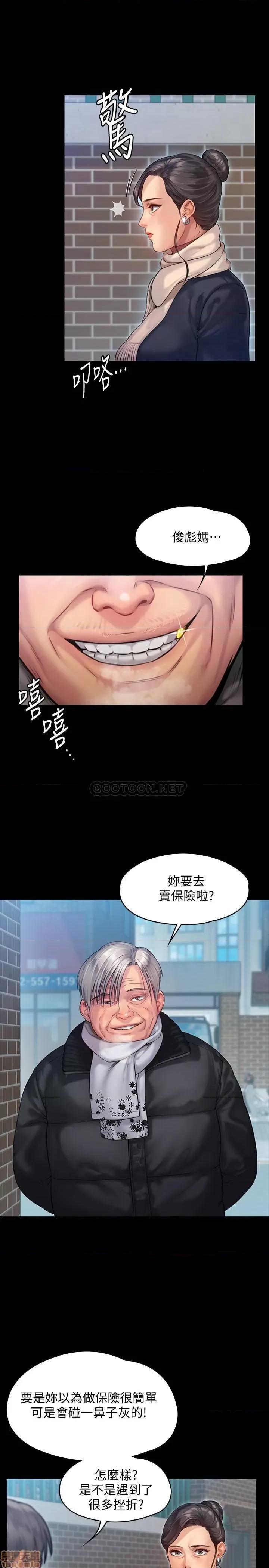 傀儡 傀儡 152 第25页
