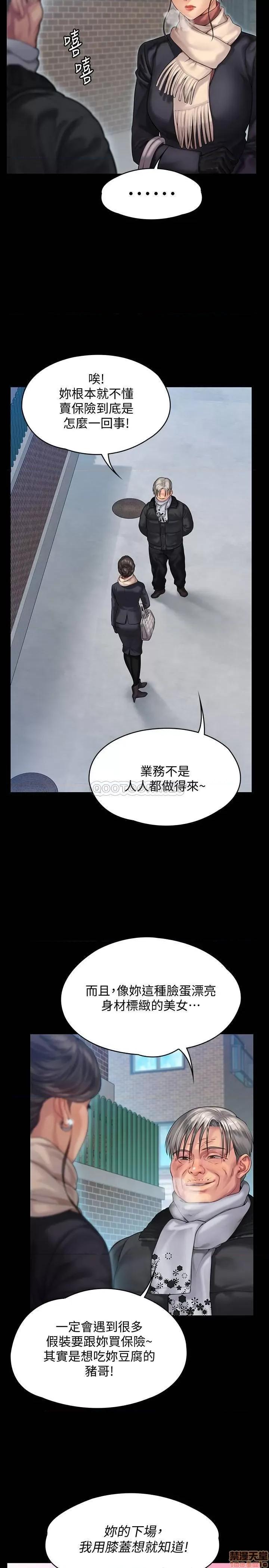 傀儡 傀儡 152 第26页