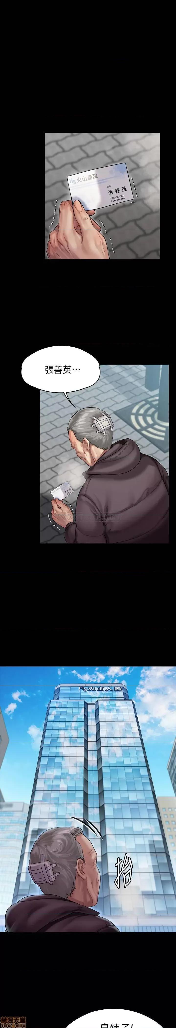 傀儡 傀儡 153 第1页
