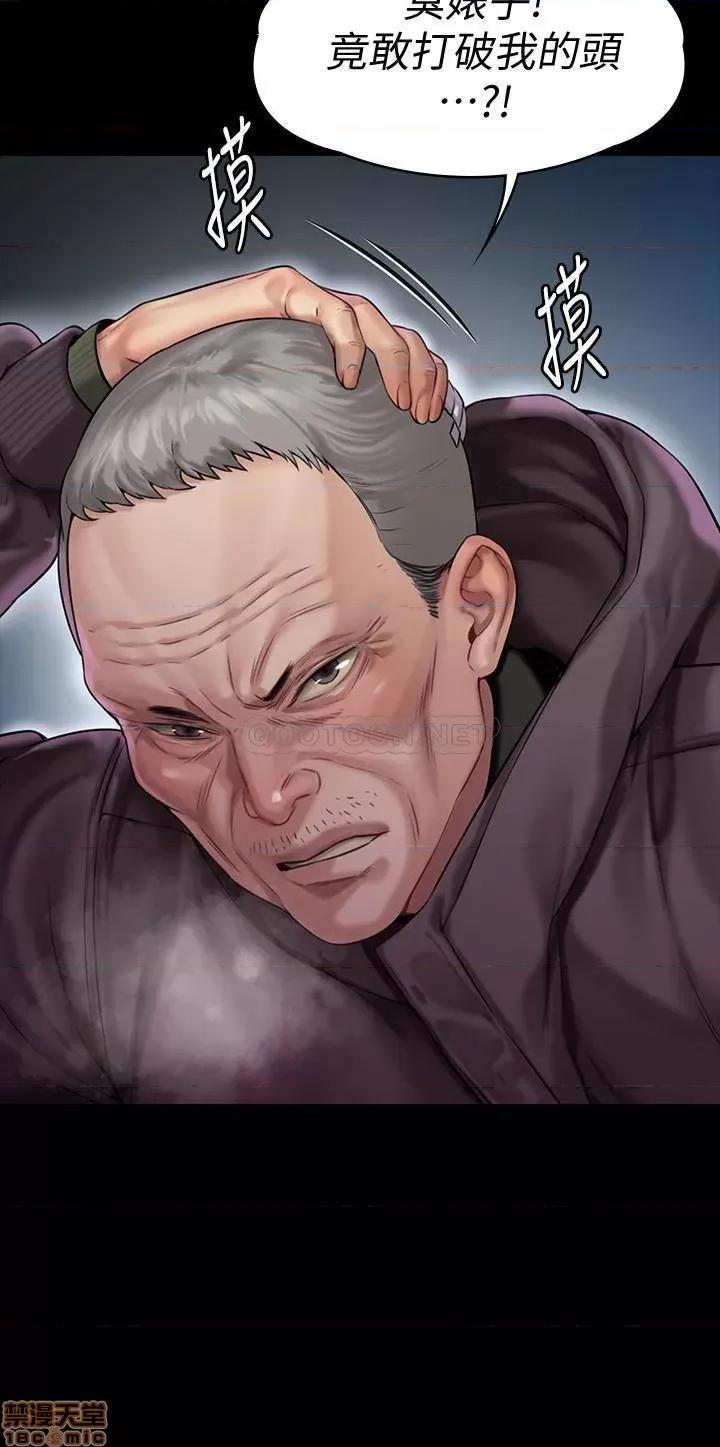 傀儡 傀儡 153 第2页