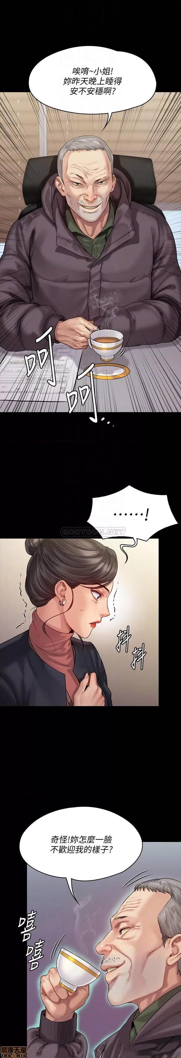 傀儡 傀儡 153 第8页