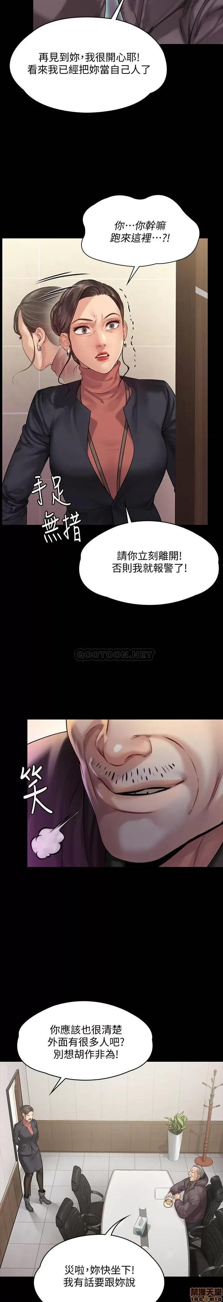 傀儡 傀儡 153 第9页