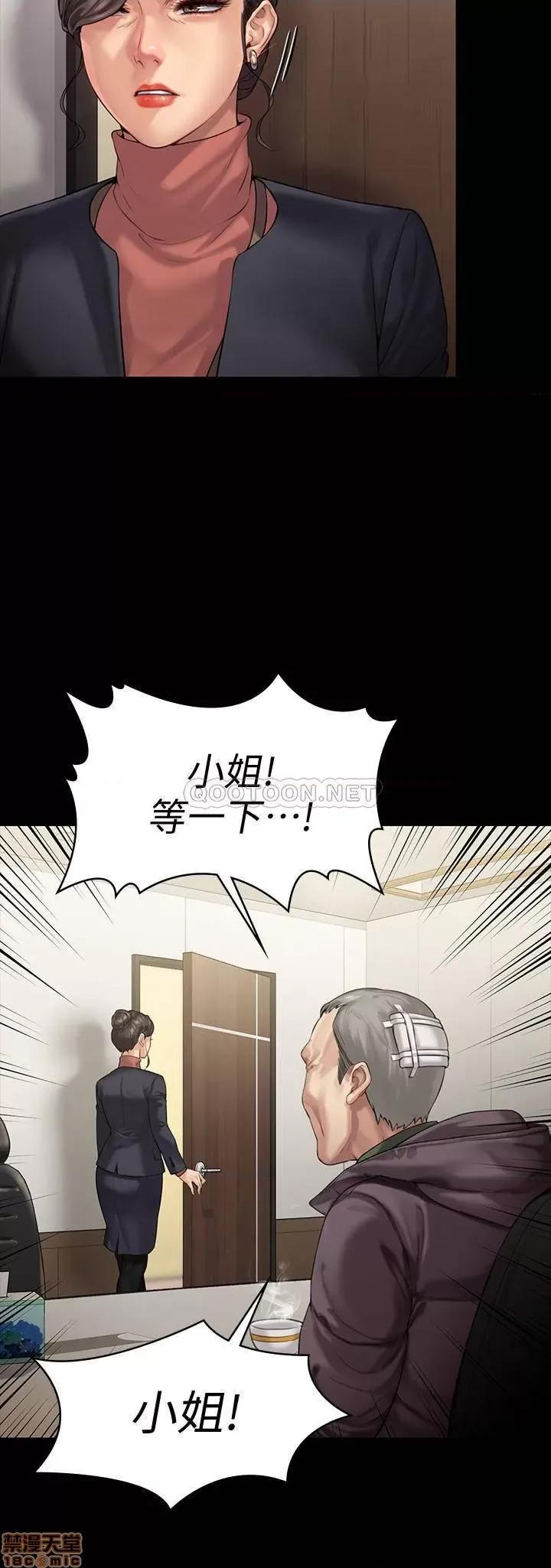 傀儡 傀儡 153 第22页