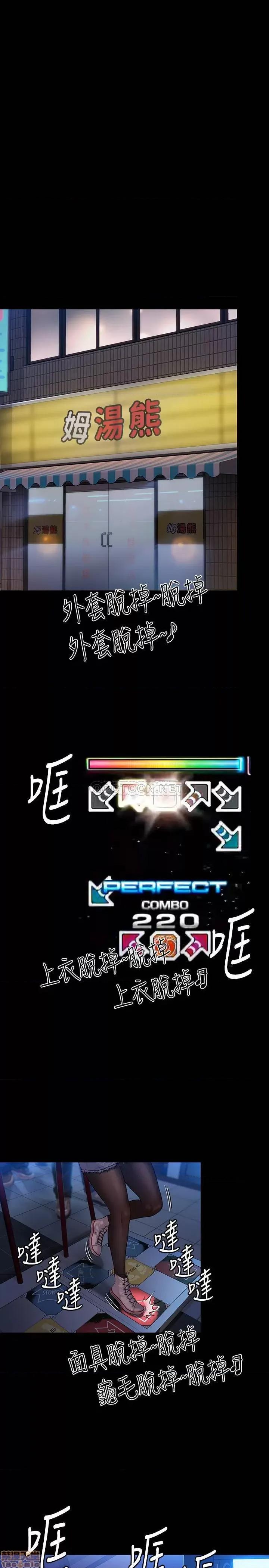 傀儡 傀儡 153 第25页