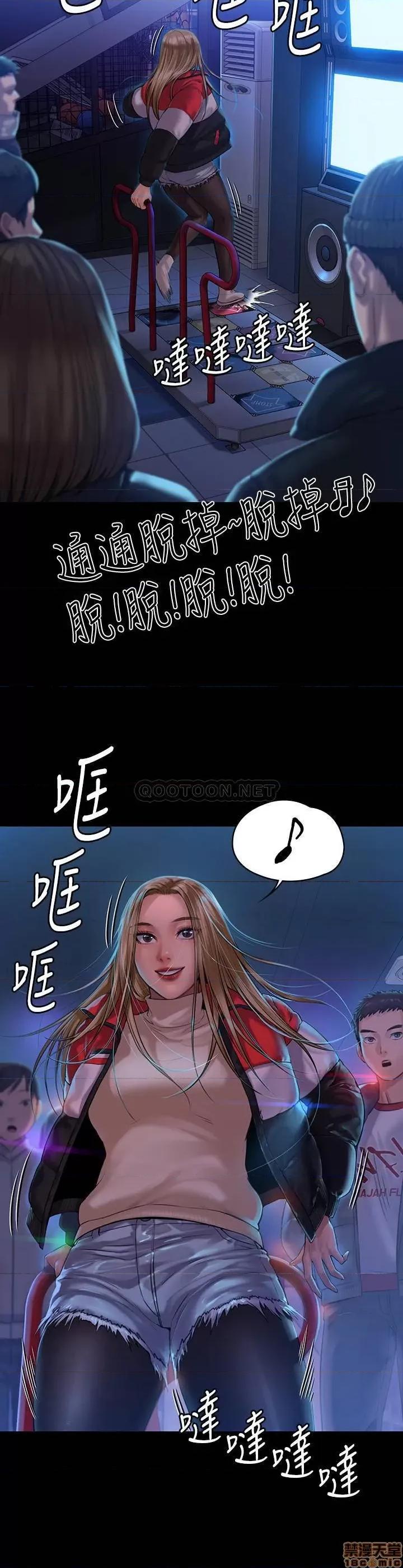 傀儡 傀儡 153 第26页
