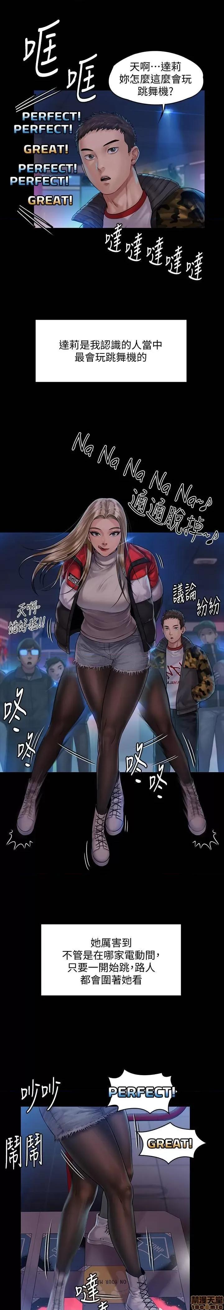 傀儡 傀儡 153 第27页