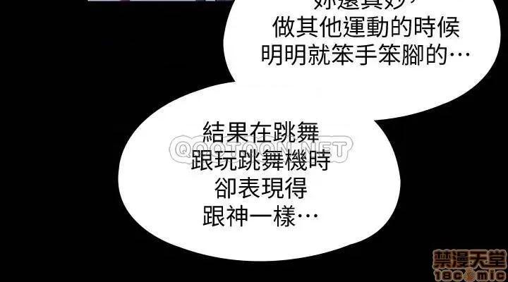 傀儡 傀儡 153 第30页