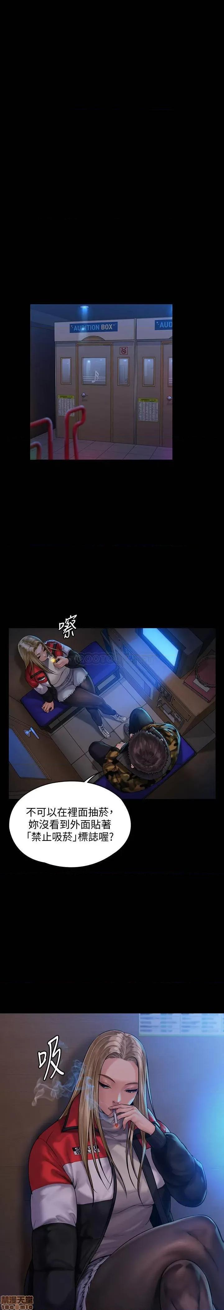 傀儡 傀儡 153 第32页