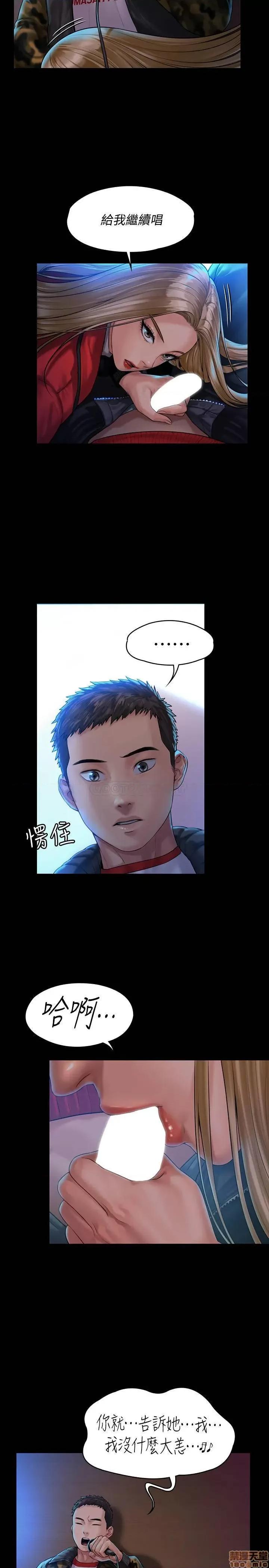 傀儡 傀儡 153 第37页