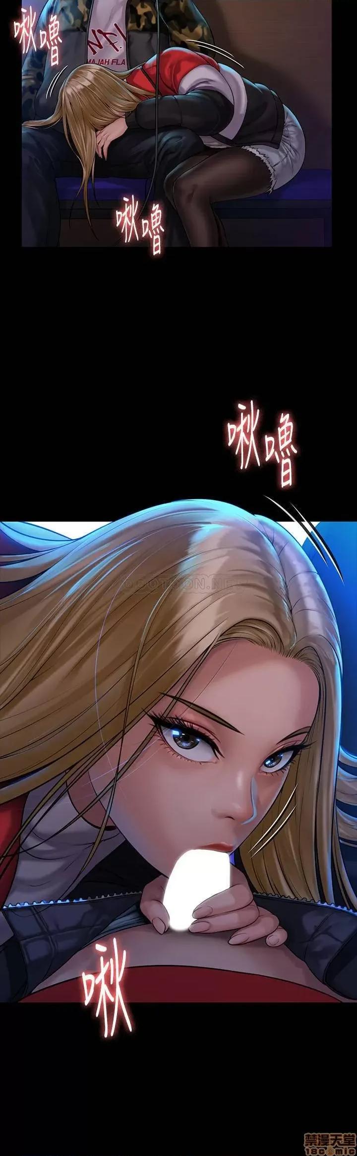 傀儡 傀儡 153 第38页