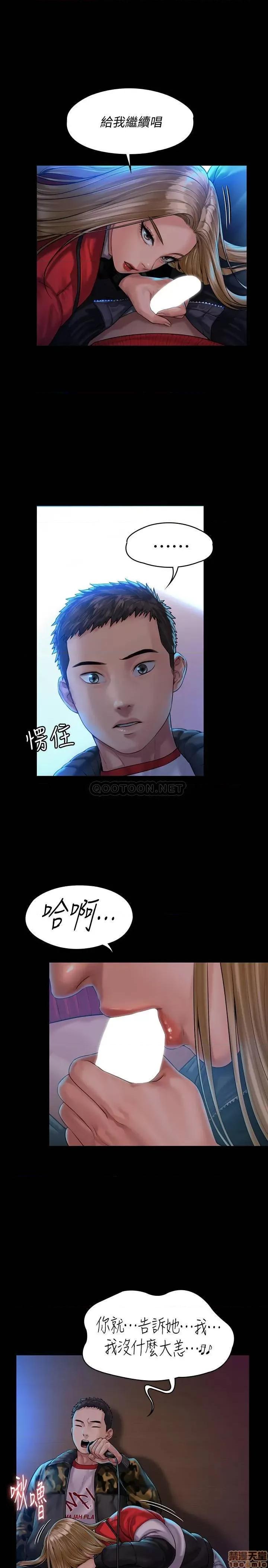 傀儡 傀儡 154 第1页