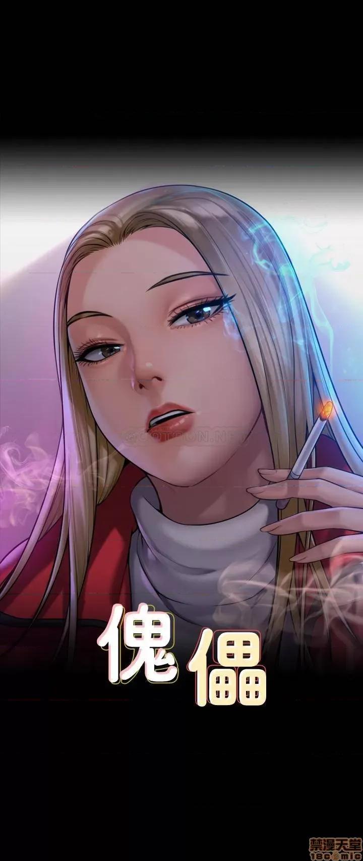 傀儡 傀儡 154 第3页