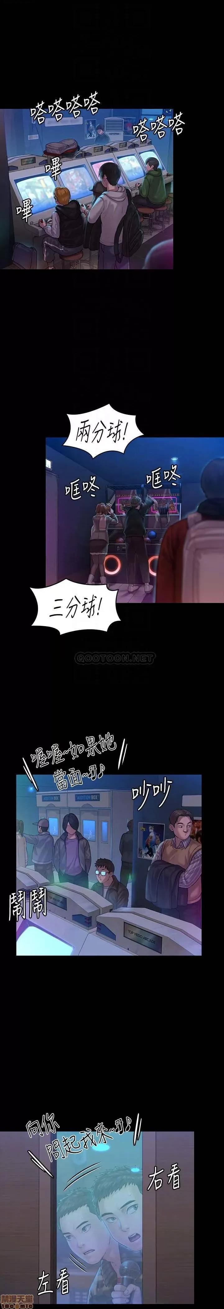 傀儡 傀儡 154 第4页