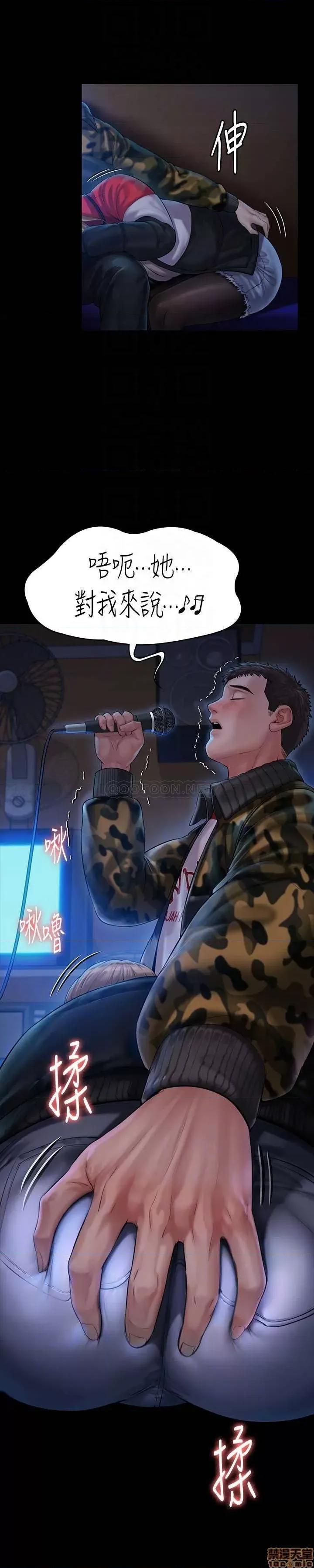 傀儡 傀儡 154 第6页