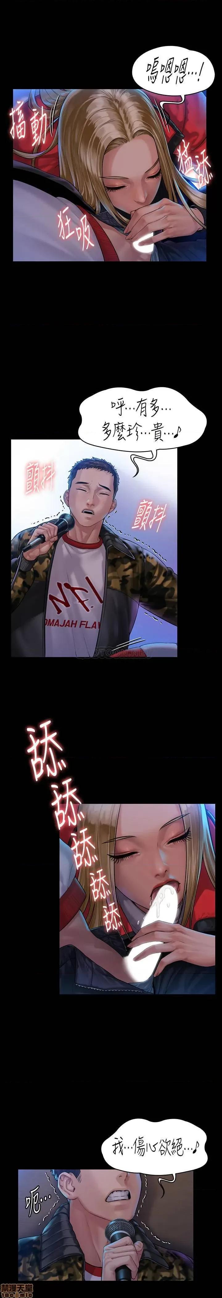傀儡 傀儡 154 第7页