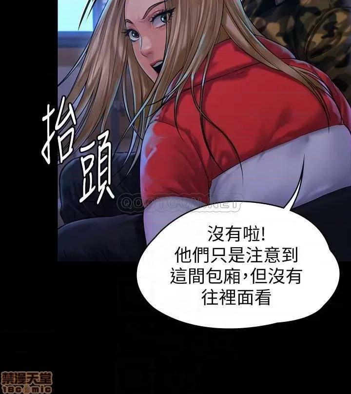 傀儡 傀儡 154 第10页