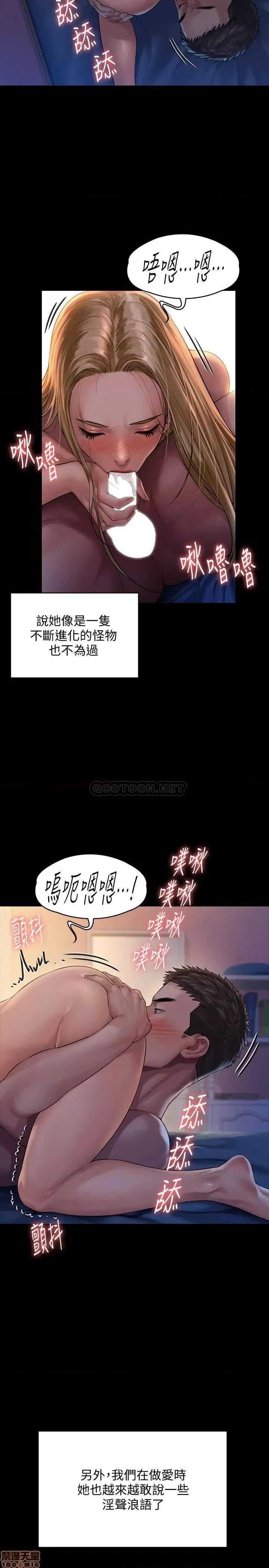 傀儡 傀儡 154 第17页