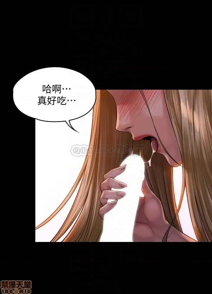傀儡 傀儡 154 第18页