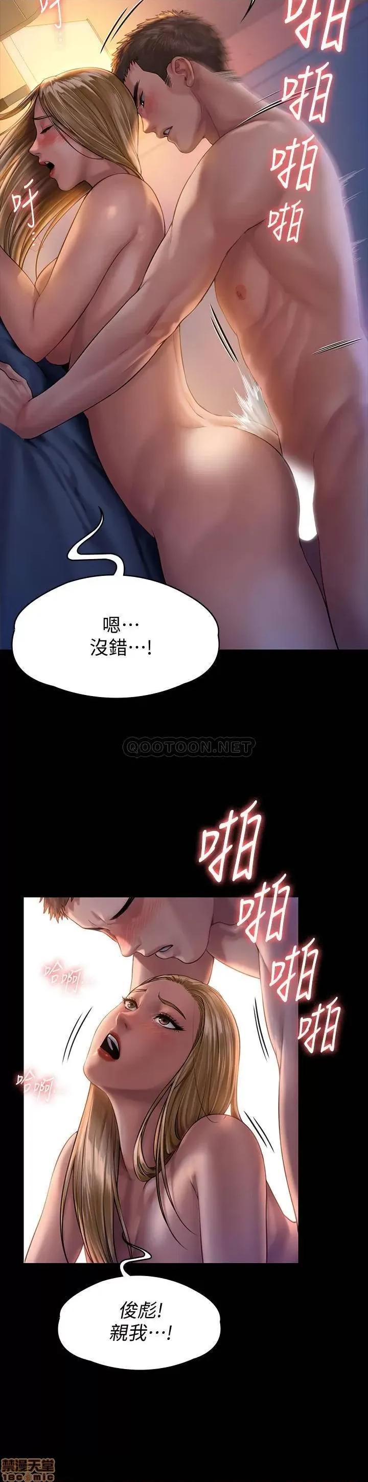 傀儡 傀儡 154 第22页