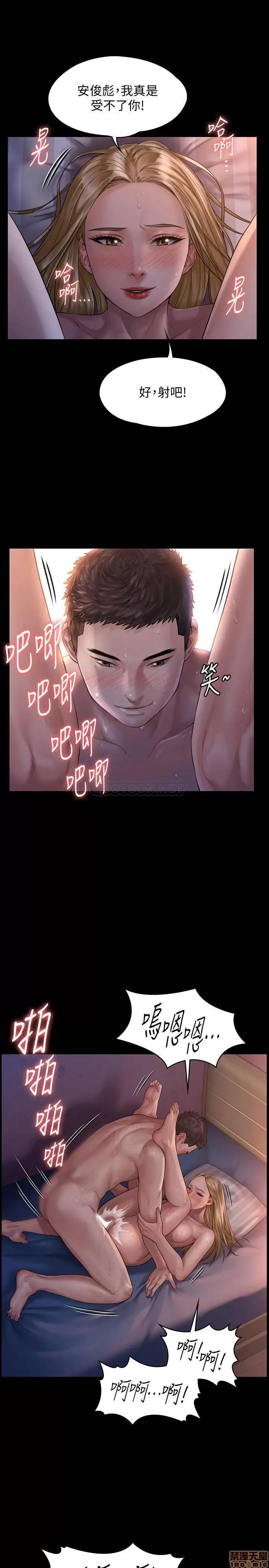 傀儡 傀儡 154 第26页
