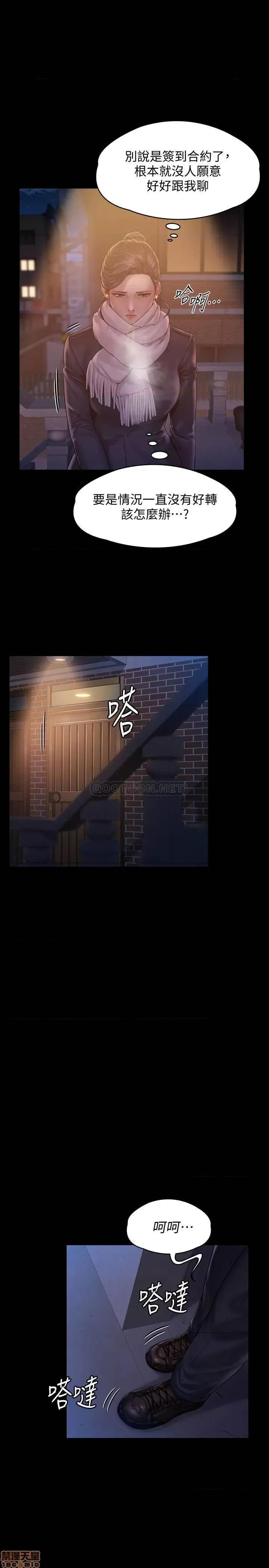 傀儡 傀儡 155 第1页