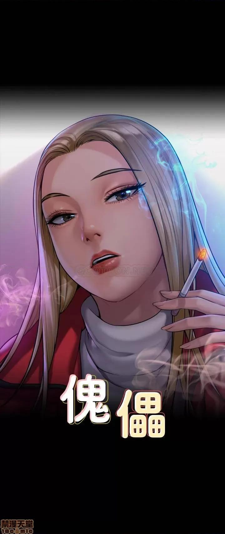 傀儡 傀儡 155 第3页