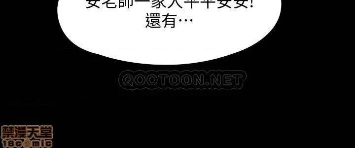 傀儡 傀儡 155 第11页