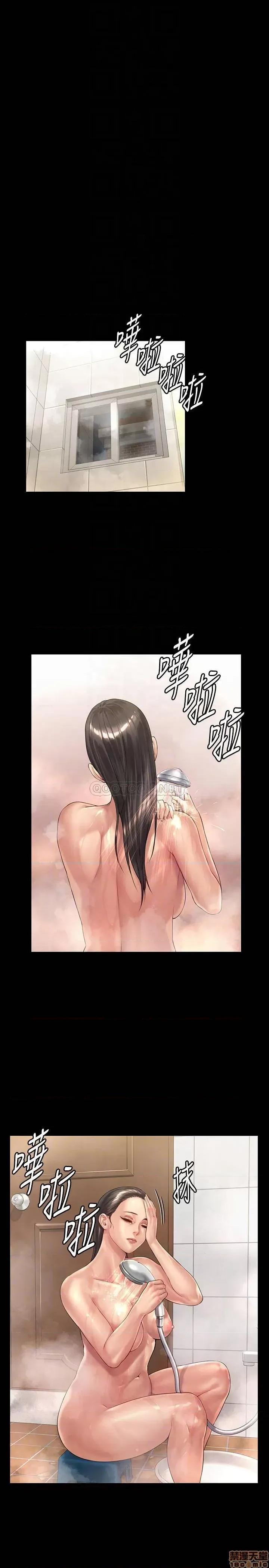 傀儡 傀儡 155 第12页