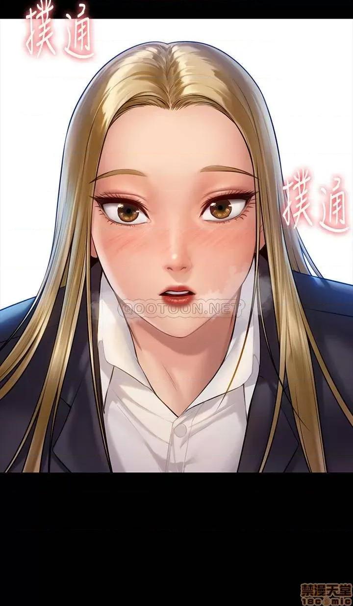 傀儡 傀儡 155 第31页