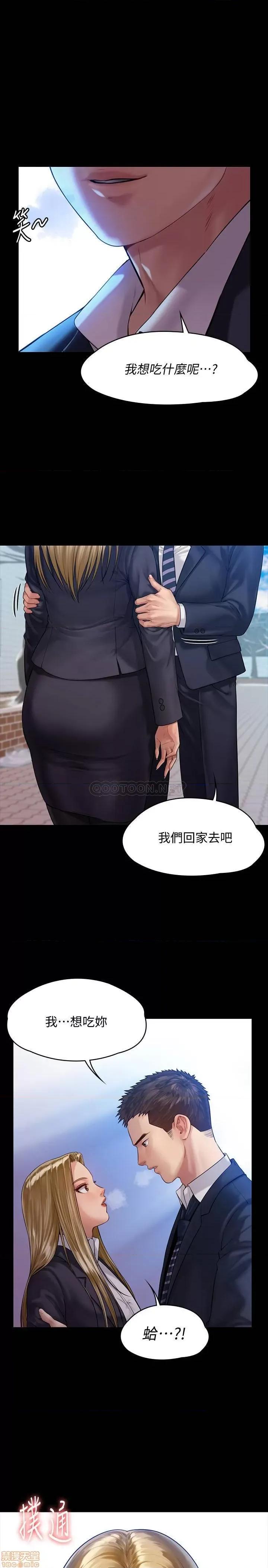 傀儡 傀儡 156 第1页