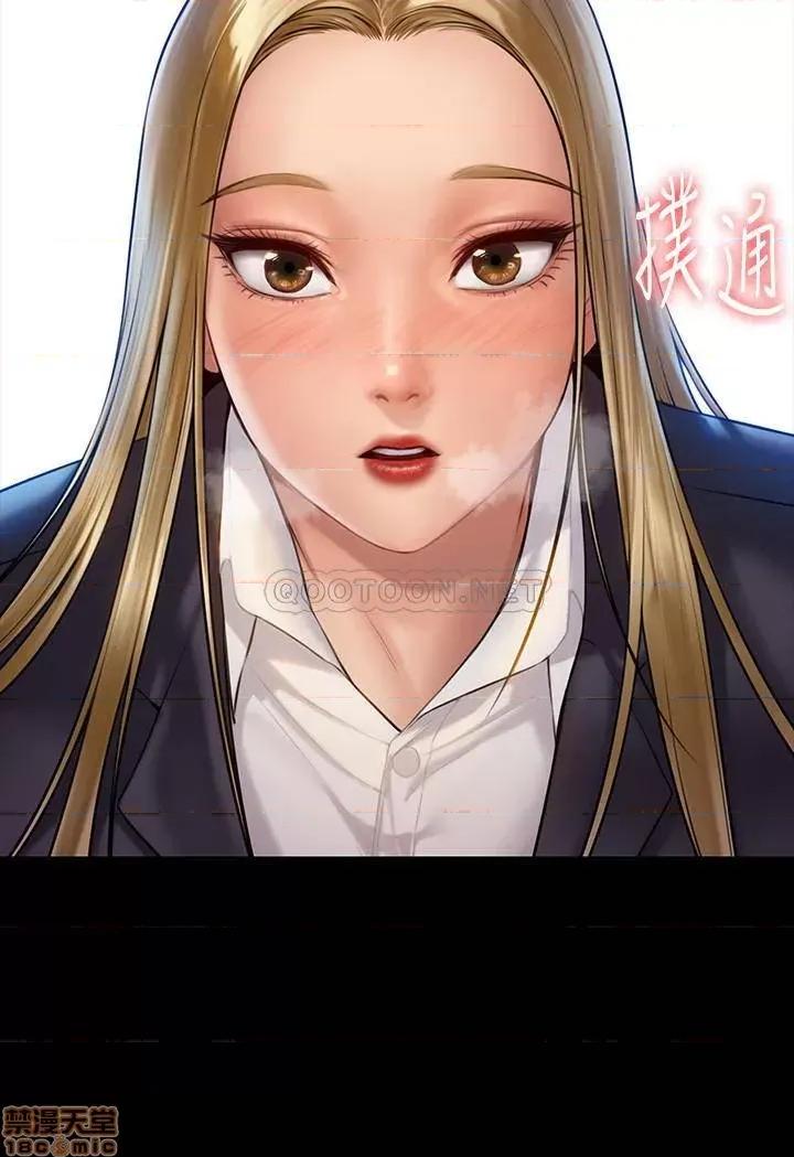 傀儡 傀儡 156 第2页