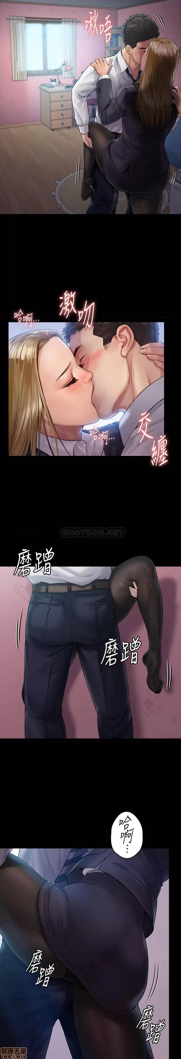 傀儡 傀儡 156 第15页