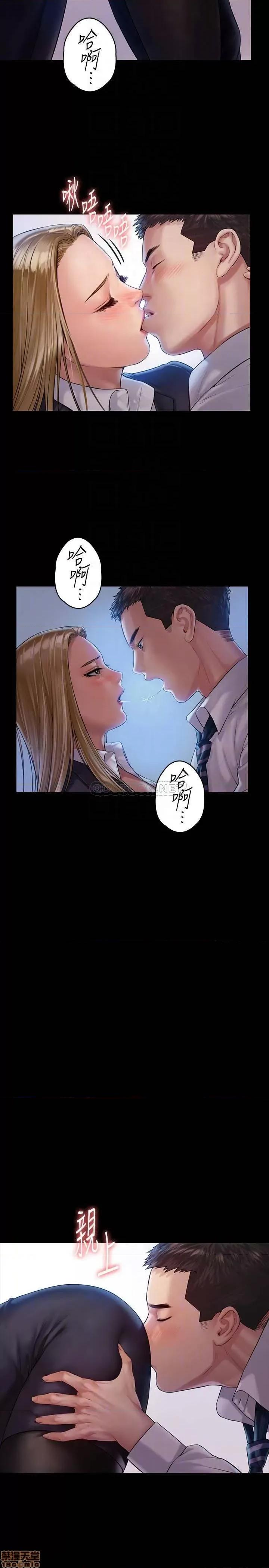 傀儡 傀儡 156 第16页