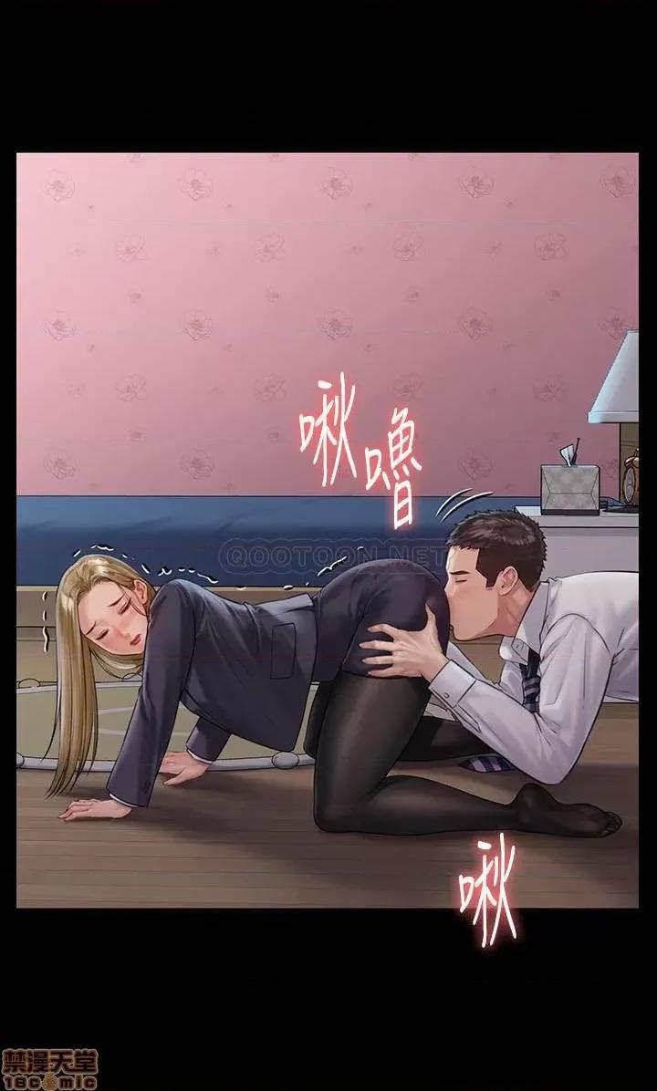 傀儡 傀儡 156 第17页