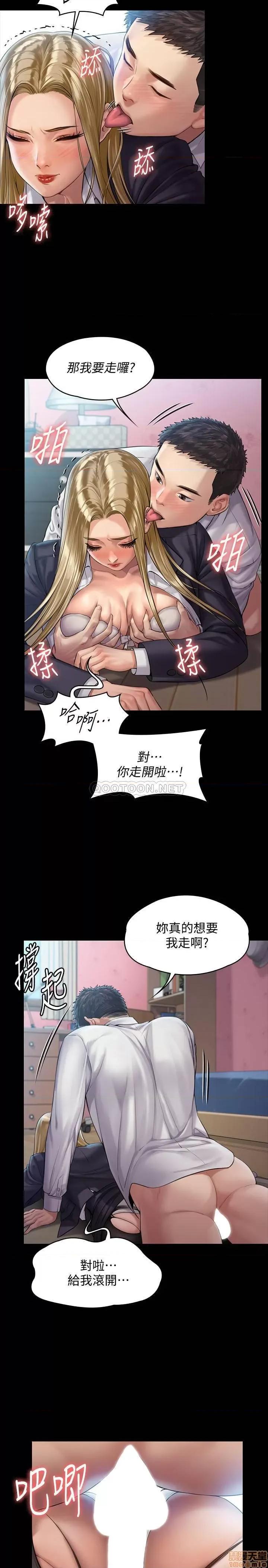 傀儡 傀儡 156 第24页