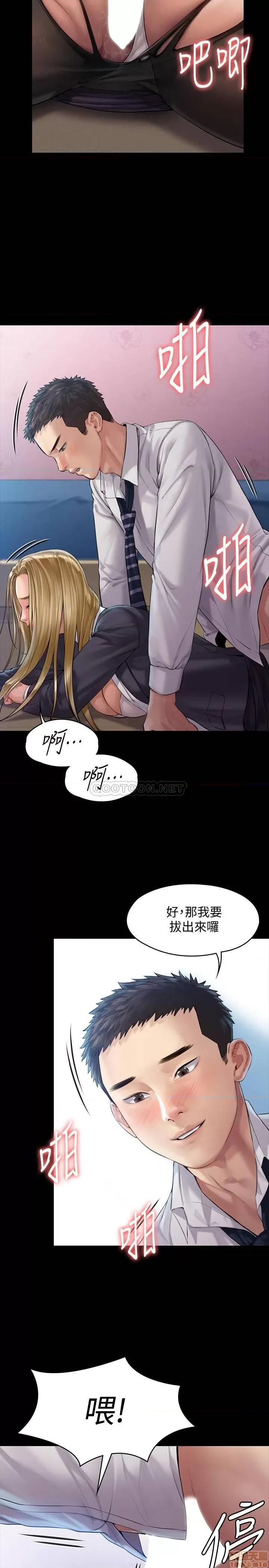 傀儡 傀儡 156 第25页