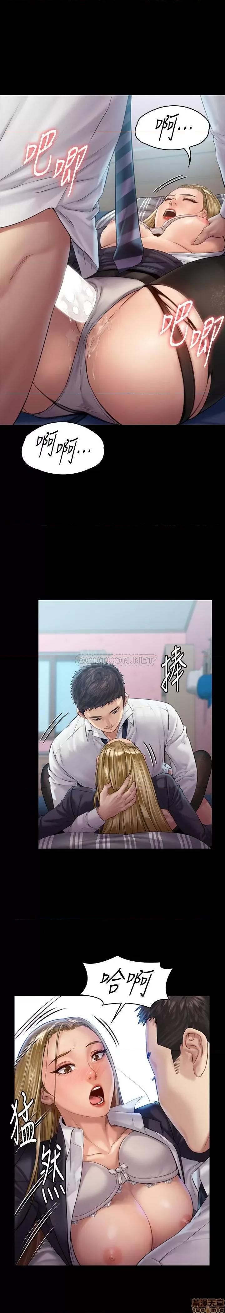 傀儡 傀儡 156 第29页