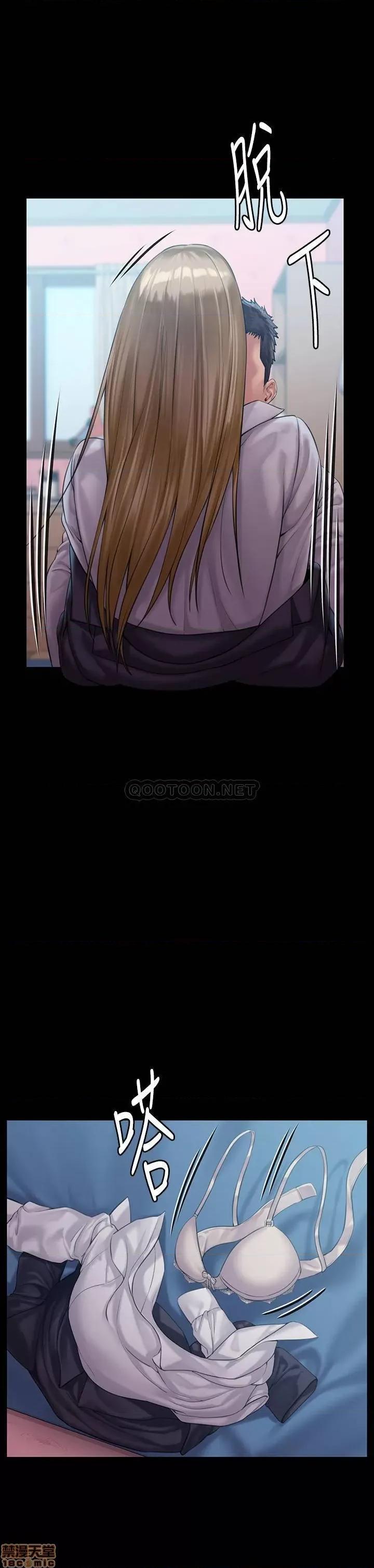 傀儡 傀儡 156 第30页