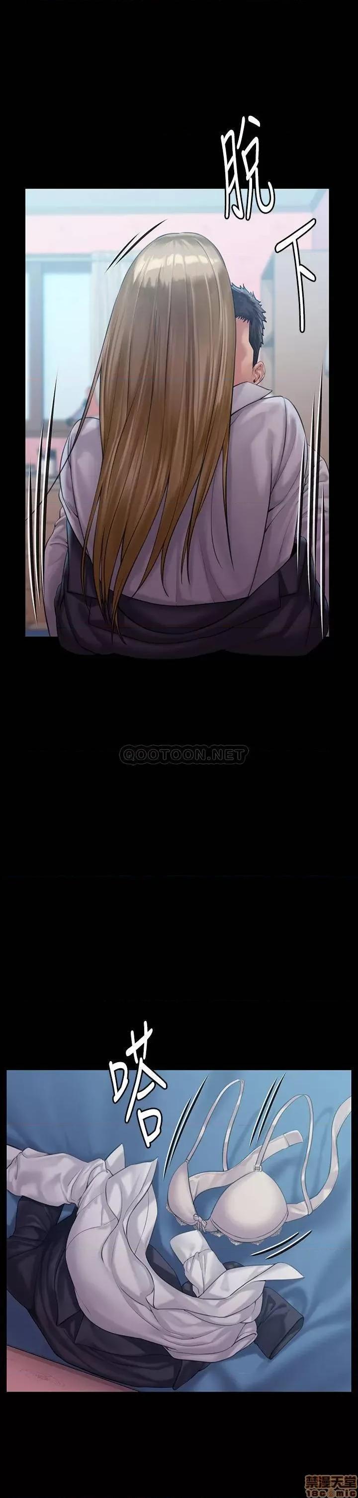 傀儡 傀儡 157 第1页