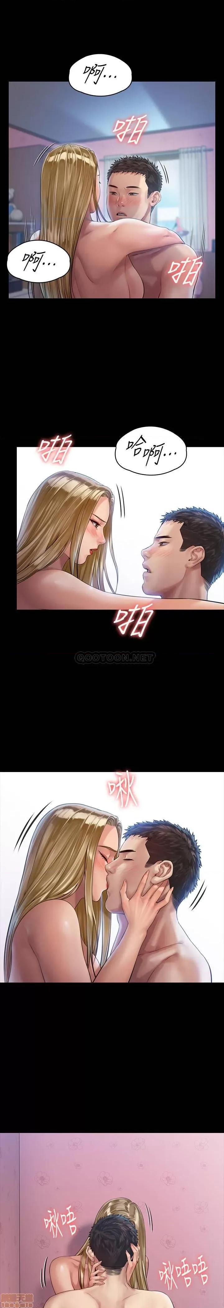 傀儡 傀儡 157 第5页