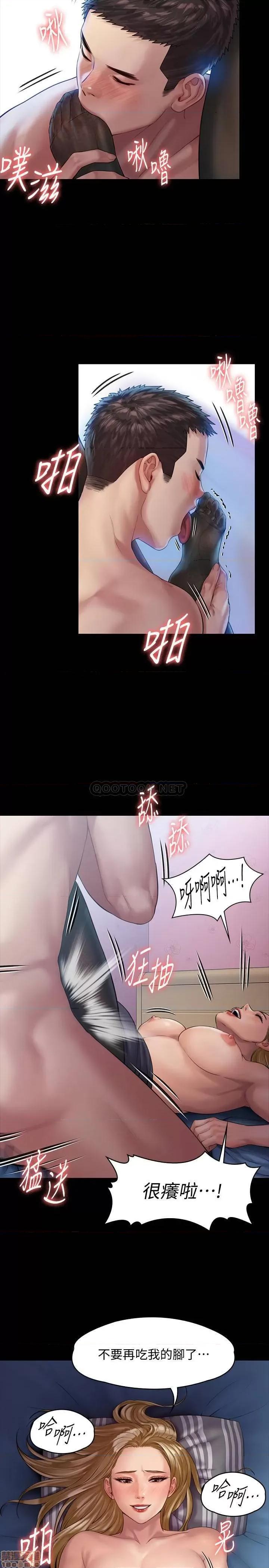 傀儡 傀儡 157 第15页
