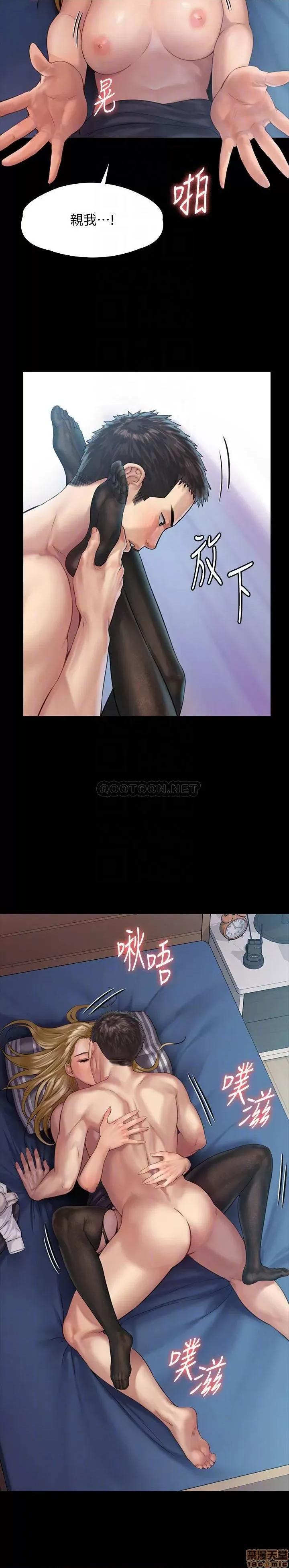 傀儡 傀儡 157 第16页