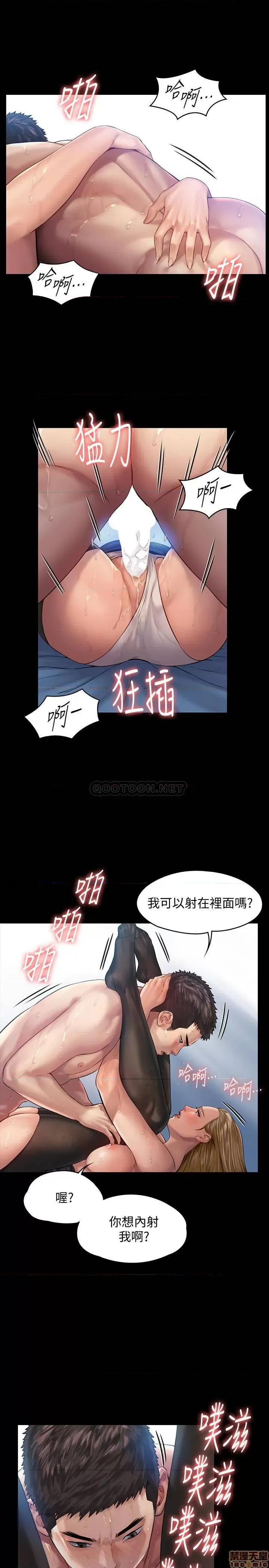 傀儡 傀儡 157 第17页