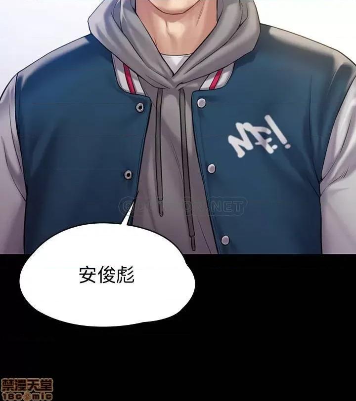 傀儡 傀儡 157 第25页