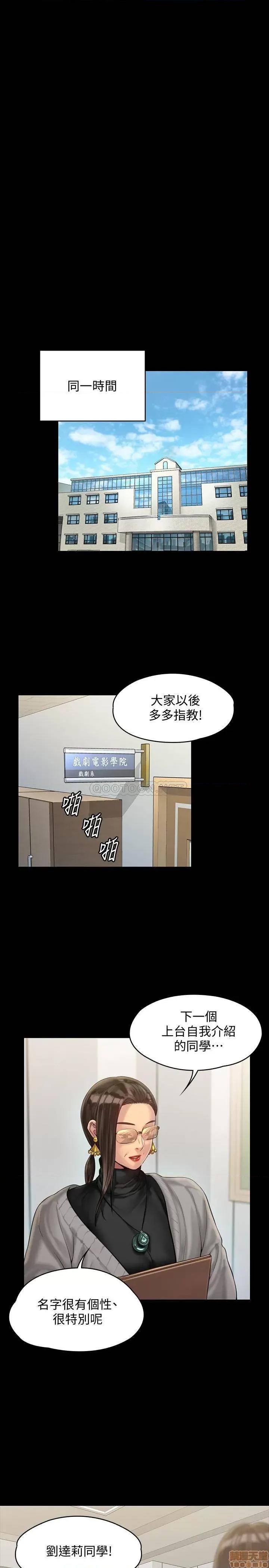 傀儡 傀儡 157 第26页