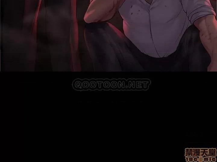 傀儡 傀儡 157 第33页