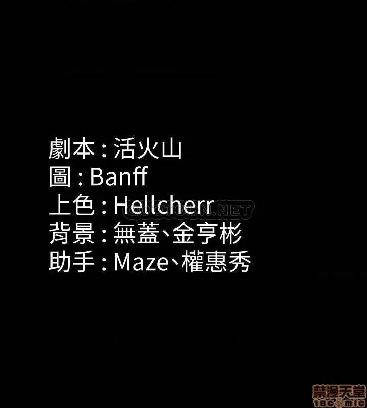 傀儡 傀儡 157 第35页