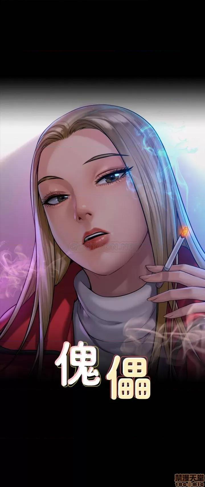 傀儡 傀儡158 第3页